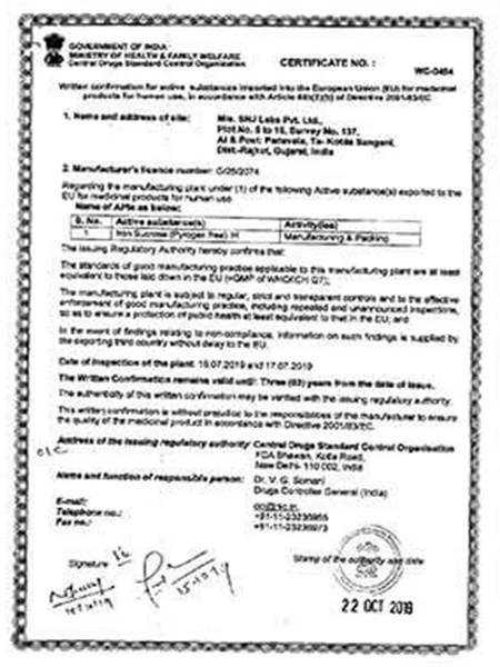 Written Confirmation